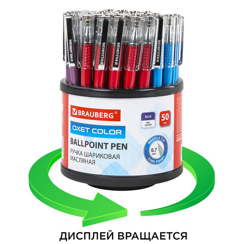 Ручка шариковая масляная BRAUBERG "Oxet Color", СИНЯЯ, корпус ассорти,