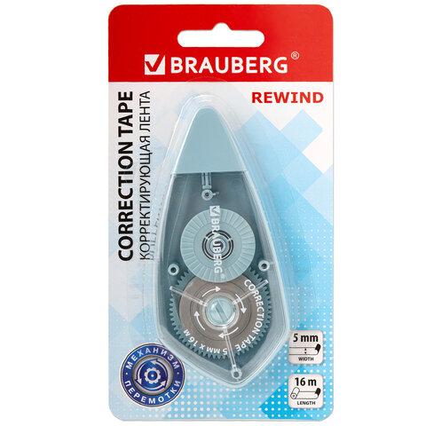 Корректирующая лента BRAUBERG REWIND, 5 мм х 16 м, механизм перемотки, корпус