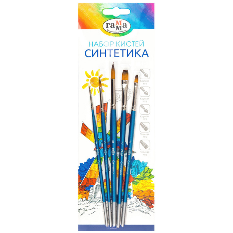 Набор кистей Гамма "Классические", 5шт., синтетика, круглые №1,3,5, Набор кистей Гамма "Классические", 5шт., синтетика, круглые №1,3,5,
