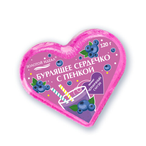 Сердечко бурлящее пенное 120 г с морской солью, гейзер/бомбочка для ванны Сердечко бурлящее пенное 120 г с морской солью, гейзер/бомбочка для ванны
