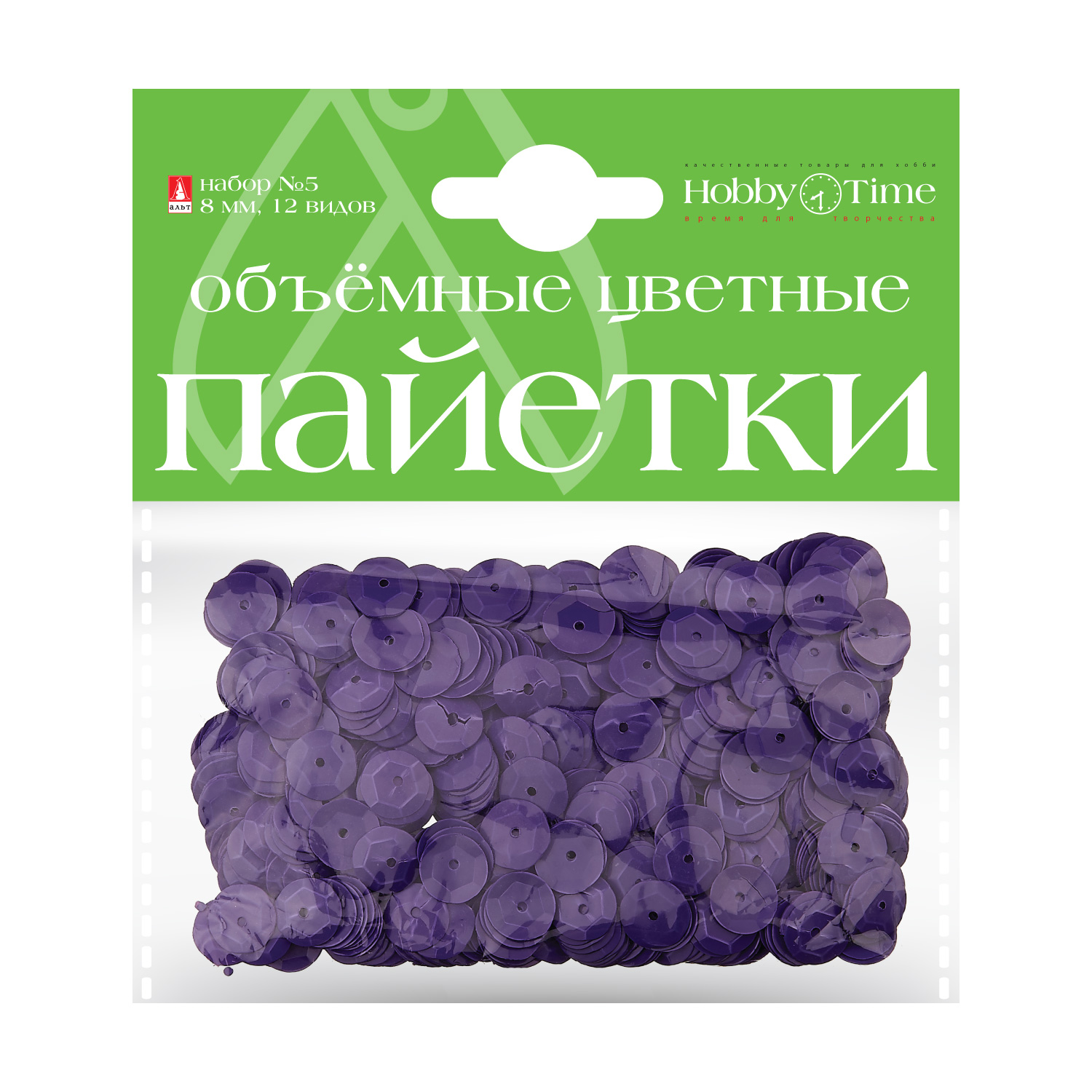ПАЙЕТКИ 3D. НАБОР №5. ОДНОТОННЫЕ, ЦВЕТНЫЕ 8ММ. 12 ВИДОВ