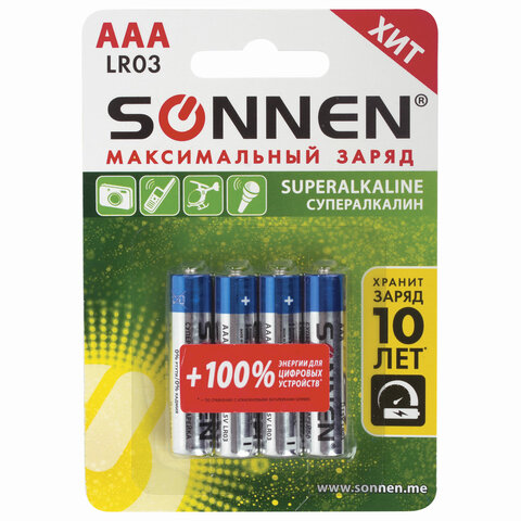 Батарейки КОМПЛЕКТ 4 шт., SONNEN Super Alkaline, AAA (LR03, 24А), алкалиновые, Батарейки КОМПЛЕКТ 4 шт., SONNEN Super Alkaline, AAA (LR03, 24А), алкалиновые,