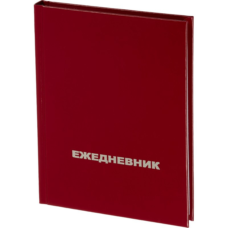 Ежедневник недат,бордо,А6,105х140мм штр. 4606016037786, 4627089570468 Ежедневник недат,бордо,А6,105х140мм штр. 4606016037786, 4627089570468