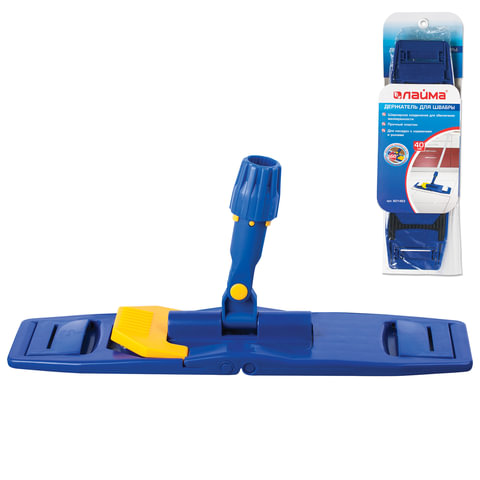 Держатель-флаундер 40 см, для плоских МОПов (ТИП У/К, К, УВ), с зажимами, Держатель-флаундер 40 см, для плоских МОПов (ТИП У/К, К, УВ), с зажимами,