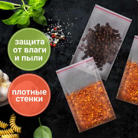 Пакеты с замком "зиплок" (гриппер), комплект 100 шт., 70х100 мм, ПВД,