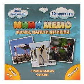 НПИ Ми-Ми-Мемо Птицы НПИ Ми-Ми-Мемо Птицы