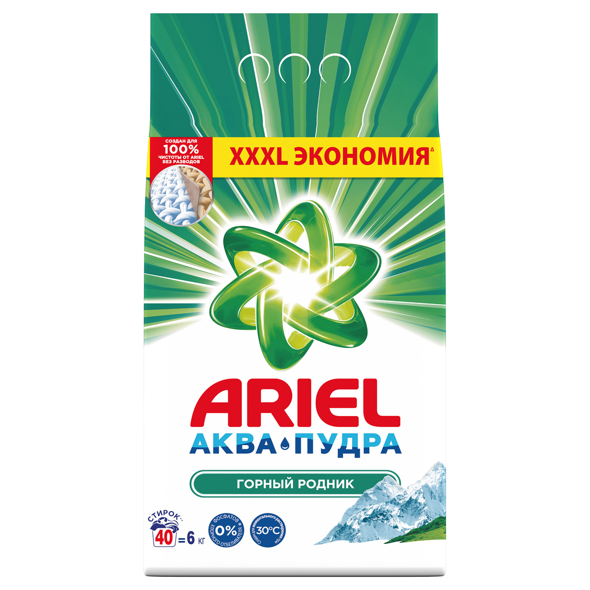 Порошок для машинной стирки Ariel "Горный родник", 6кг. Порошок для машинной стирки Ariel "Горный родник", 6кг.