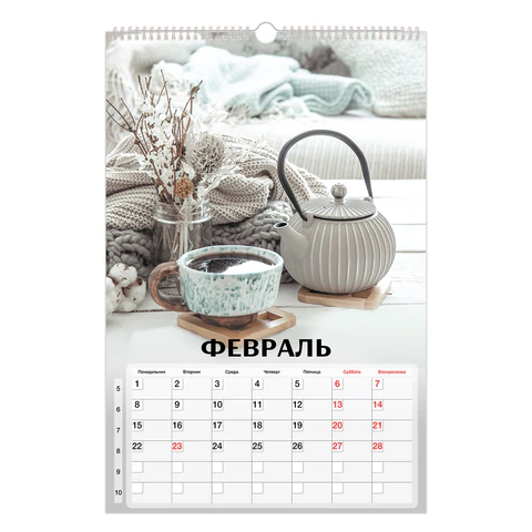 Календарь на гребне с ригелем 2027 г., 30х45 см, BRAUBERG, "Бохо",