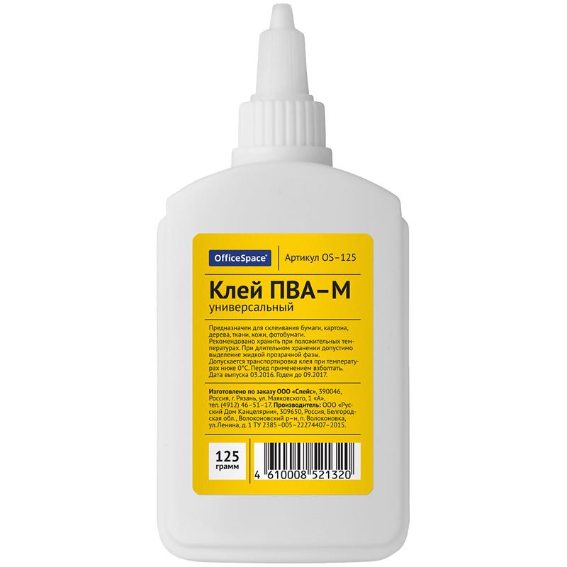 Клей ПВА 125г.: OS-125 штр.: 4610008521320 Клей ПВА 125г.: OS-125 штр.: 4610008521320