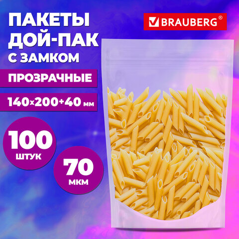 Пакет дой-пак с замком ZIP LOCK, прозрачный, 140х200 + 40 мм, 100 штук, 70 мкм,