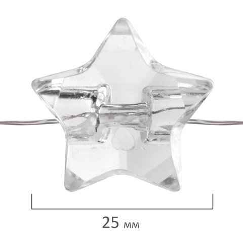 Электрогирлянда-нить комнатная "Звезды", 2 м, 20 LED, мультицветная,