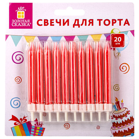 Набор свечей для торта 20 шт., 8 см, с держателями, розовые, ЗОЛОТАЯ СКАЗКА, в