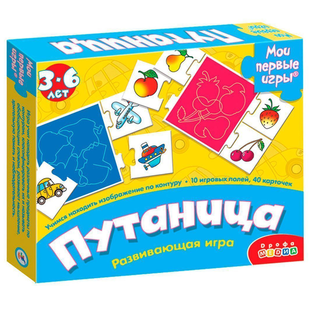 игра путаница играть (97) фото