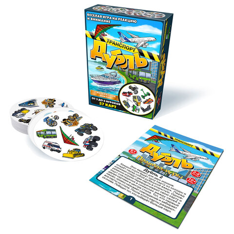 Игра настольная ДУБЛЬ 57 карточек, АССОРТИ 7 сюжетов, НЕСКУЧНЫЕ ИГРЫ, 67899, Игра настольная ДУБЛЬ 57 карточек, АССОРТИ 7 сюжетов, НЕСКУЧНЫЕ ИГРЫ, 67899,