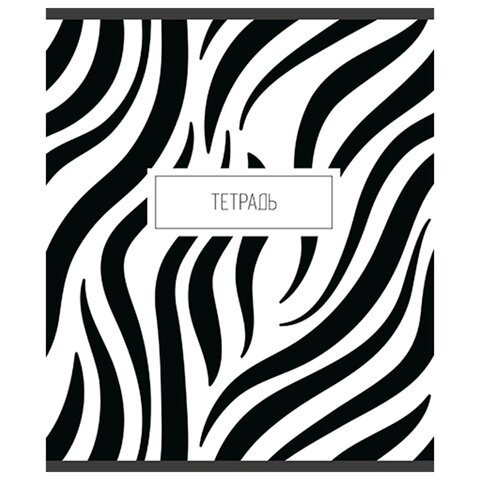 Тетрадь А5 48 л. ПЗБМ скоба, клетка, матовая ламинация, "Анимал принт" Тетрадь А5 48 л. ПЗБМ скоба, клетка, матовая ламинация, "Анимал принт"