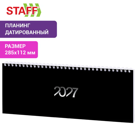 Планинг датированный 2027 285х112 мм, STAFF, гребень, картонная обложка, 64 Планинг датированный 2027 285х112 мм, STAFF, гребень, картонная обложка, 64