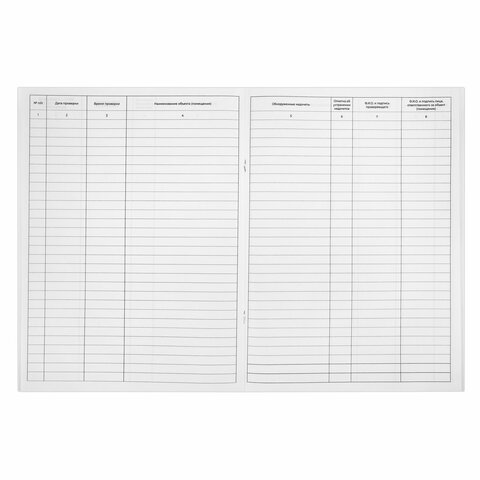 Журнал проверки противопожарного состояния помещений 48 л., картон, офсет, А4