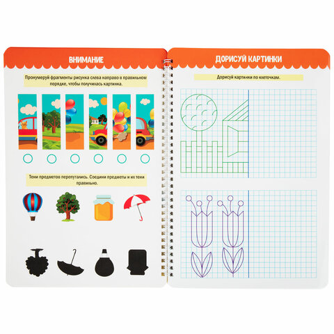 Тетрадь многоразовая с заданиями "ПИШИ-СТИРАЙ 5+", 205х297, 30 стр., Тетрадь многоразовая с заданиями "ПИШИ-СТИРАЙ 5+", 205х297, 30 стр.,