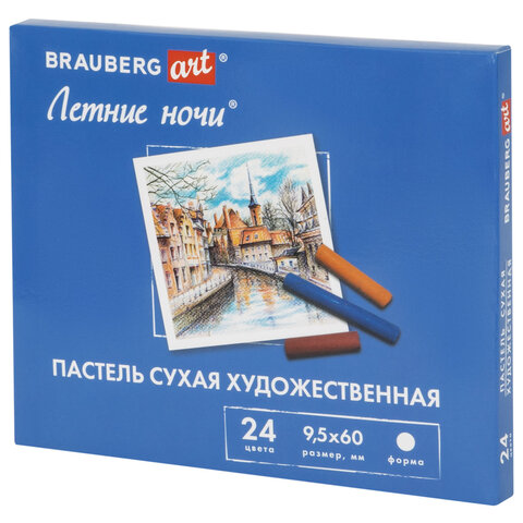 Пастель сухая художественная BRAUBERG ART "Летние ночи", 24 цвета,