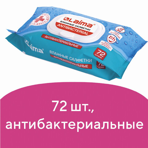 Салфетки влажные, 72 шт., ЛАЙМА Antibacterial, антибактериальные, клапан крышка,