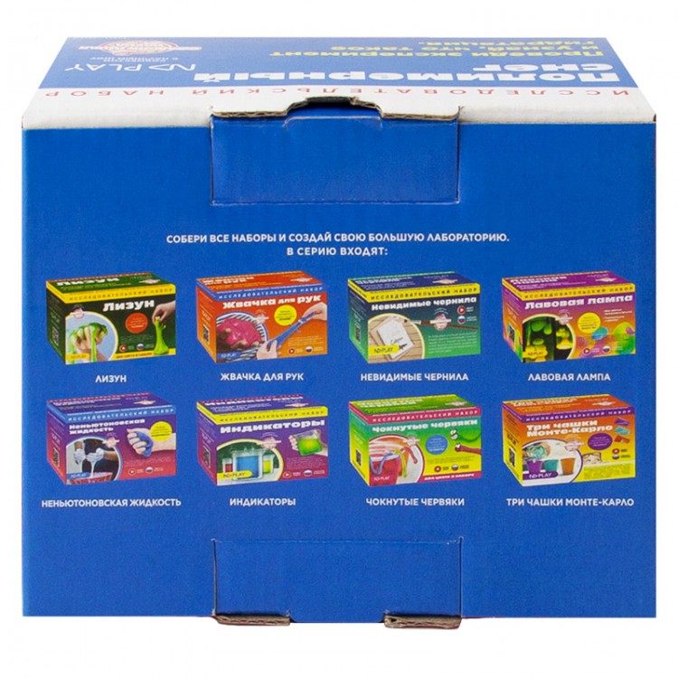 Набор для опытов. Полимерный снег