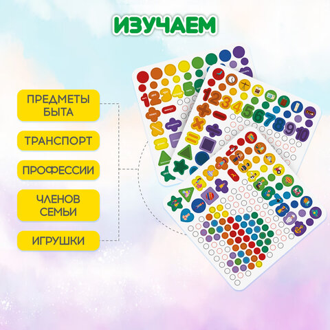 Сортер-мозаика развивающий, 5 в 1, по методу Монтессори, шарики, цифры,
