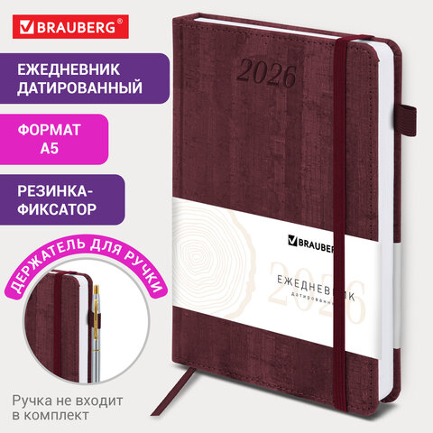 Ежедневник датированный 2026 А5 138x213 мм, BRAUBERG "Wood", под кожу,