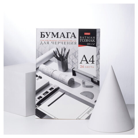 Папка для черчения А4 210х297 мм, 24 л. 200 г/м2, без рамки, ватман ГОЗНАК,