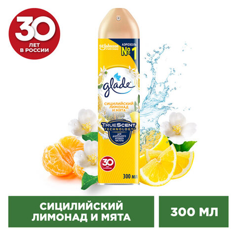 Освежитель воздуха аэрозольный 300 мл, GLADE "Сицилийский лимонад и Освежитель воздуха аэрозольный 300 мл, GLADE "Сицилийский лимонад и