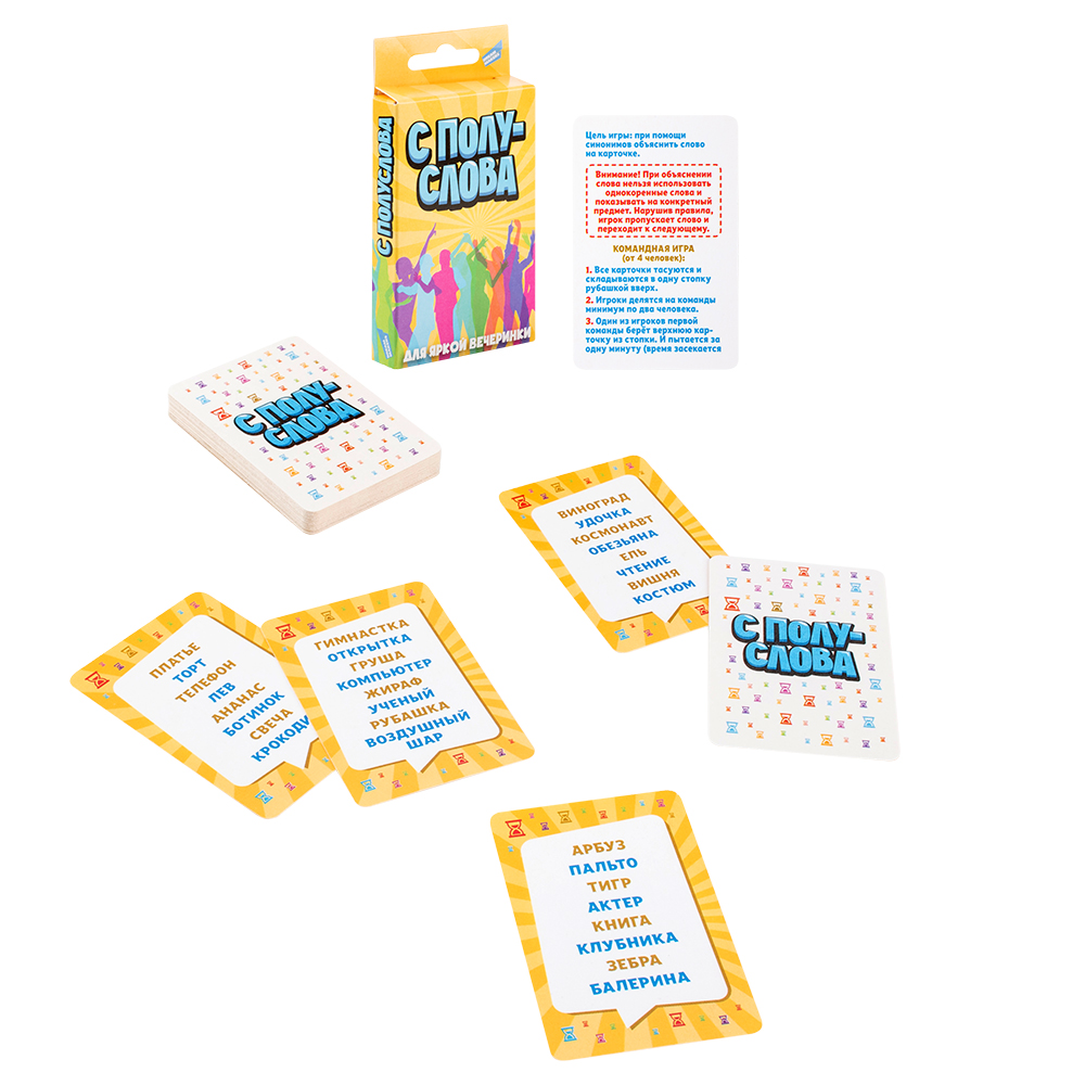 Игра детская настольная "С полуслова. Cards"