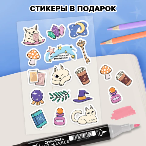 Скетчбук, слоновая кость 140 г/м2, 130х210 мм, 80 л., софт-тач, резинка, Скетчбук, слоновая кость 140 г/м2, 130х210 мм, 80 л., софт-тач, резинка,
