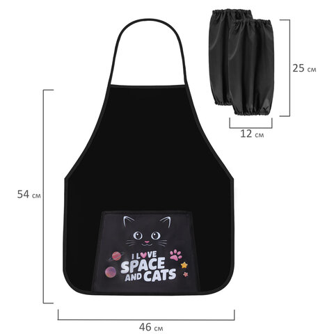 Фартук с нарукавниками для уроков труда ПИФАГОР, 1 карман, 46х54 см, "Dark Фартук с нарукавниками для уроков труда ПИФАГОР, 1 карман, 46х54 см, "Dark