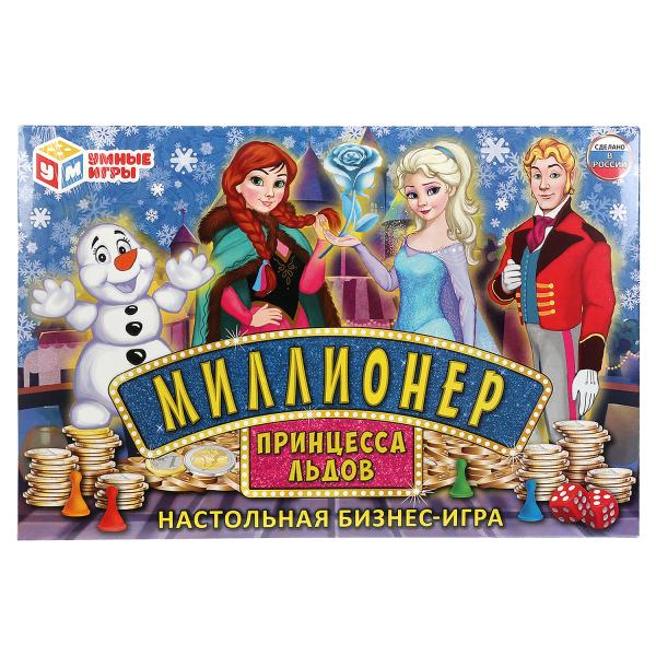 ПРИНЦЕССА ЛЬДОВ. Экономическая игра. 217х330х27мм. Умные игры ПРИНЦЕССА ЛЬДОВ. Экономическая игра. 217х330х27мм. Умные игры