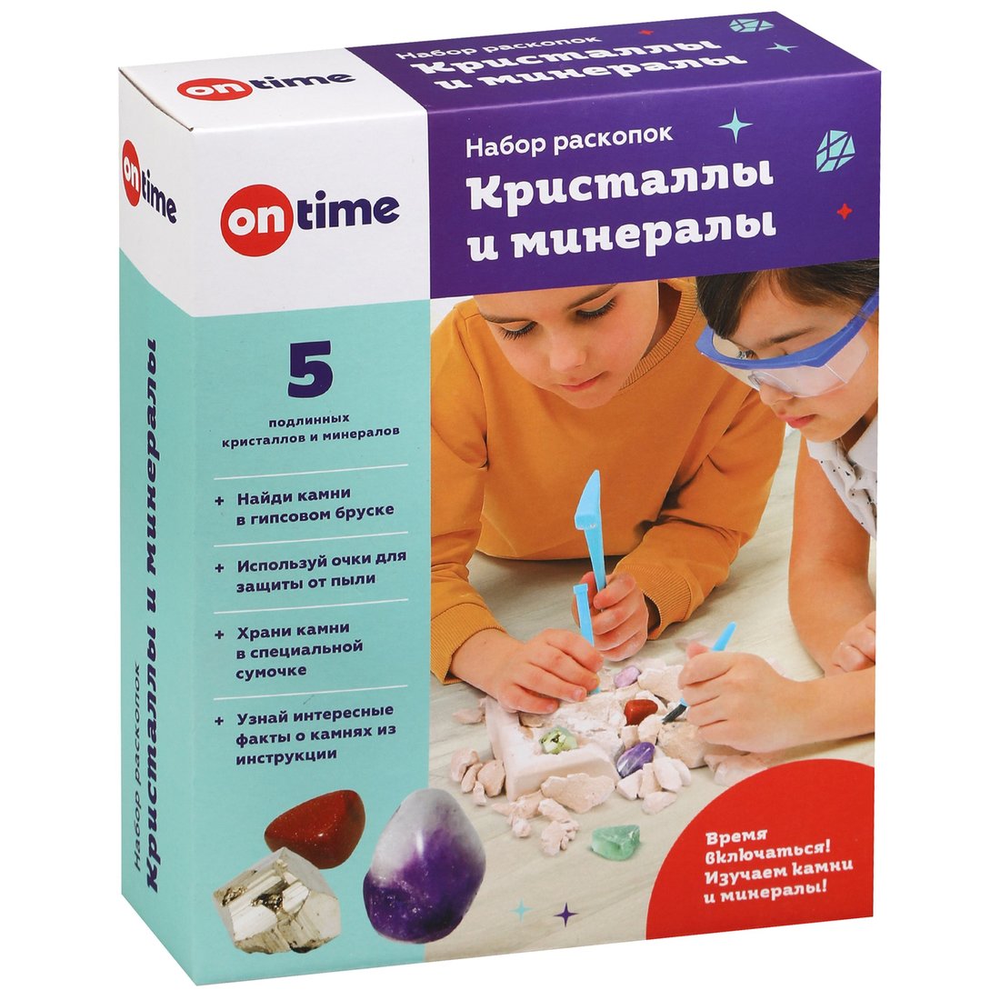 Набор раскопок "Кристаллы и минералы" Набор раскопок "Кристаллы и минералы"