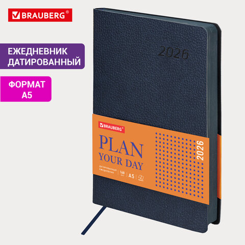 Ежедневник датированный 2026 А5 138x213 мм, BRAUBERG "Stylish", под