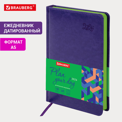 Ежедневник датированный 2026, А5, 138x213 мм, BRAUBERG "Rainbow", под