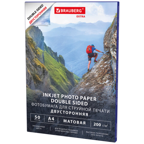 Фотобумага матовая, А4, 200 г/м2, двусторонняя, 50 листов, BRAUBERG EXTRA, Фотобумага матовая, А4, 200 г/м2, двусторонняя, 50 листов, BRAUBERG EXTRA,