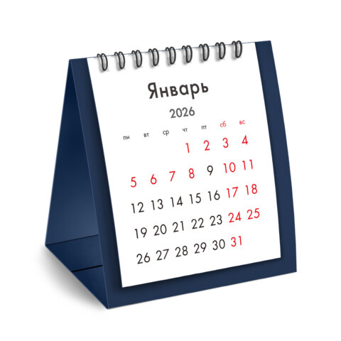 Календарь-домик настольный на гребне, 2026 г., BRAUBERG, 110х120 мм,