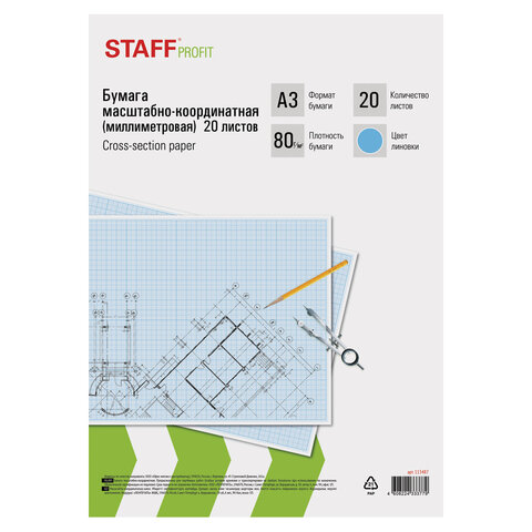 Бумага масштабно-координатная (миллиметровая) ПЛОТНАЯ папка А3 голубая 20 листов