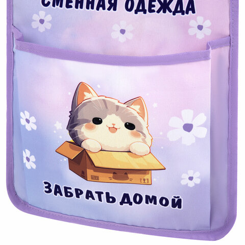 Кармашки-органайзер в шкафчик для детского сада ЮНЛАНДИЯ, увеличенный размер,