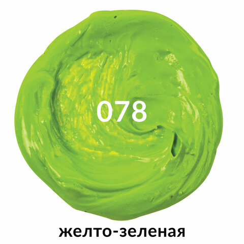 Краска масляная художественная BRAUBERG ART PREMIERE, 46 мл, профессиональная