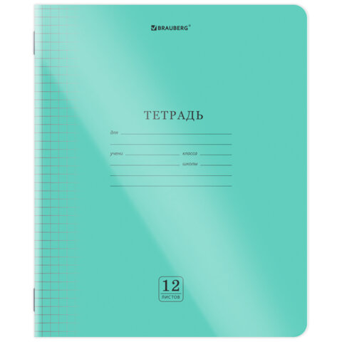 Тетрадь пластиковая обложка (прозрачная) 12 листов, клетка, BRAUBERG "Smart Тетрадь пластиковая обложка (прозрачная) 12 листов, клетка, BRAUBERG "Smart