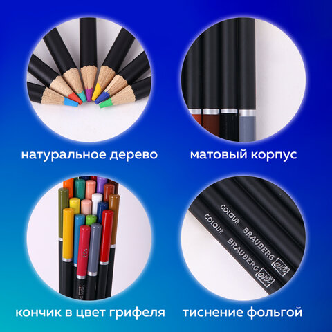 Карандаши художественные цветные BRAUBERG ART CLASSIC, 24 цвета, МЯГКИЙ грифель