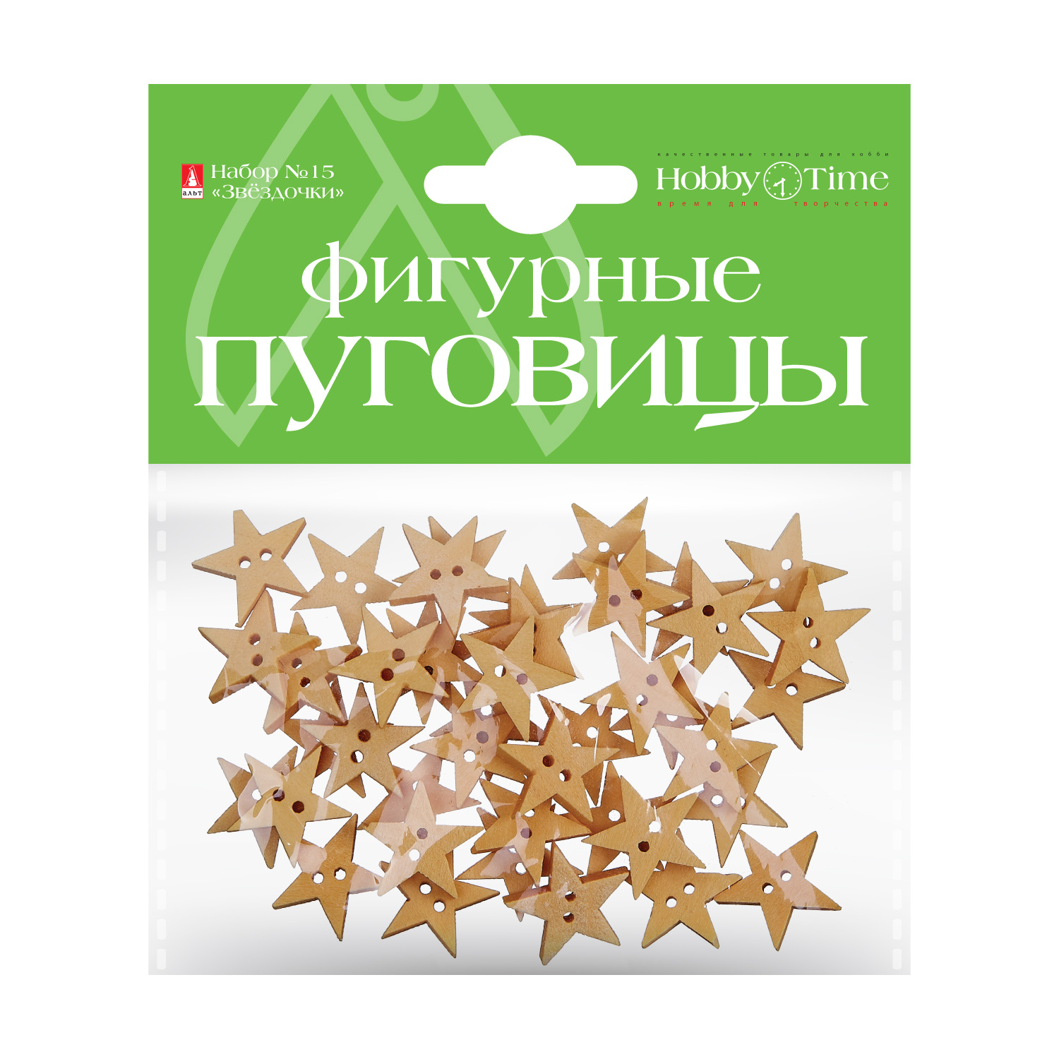 ФИГУРНЫЕ ПУГОВИЦЫ. "ЗВЕЗДОЧКИ" 2 ВИДА