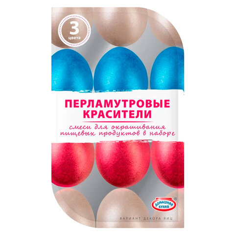 Красители пасхальные для окрашивания яиц, СУХИЕ, перламутровые ассорти цвета,