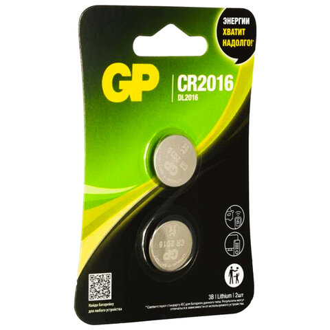 Батарейки литиевые GP Lithium CR2016 "таблетки, дисковые, кнопочные" Батарейки литиевые GP Lithium CR2016 "таблетки, дисковые, кнопочные"