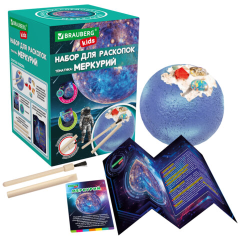 Набор для раскопок "Космос" 9,5х13,3 см, инструменты, 8 видов ассорти, Набор для раскопок "Космос" 9,5х13,3 см, инструменты, 8 видов ассорти,