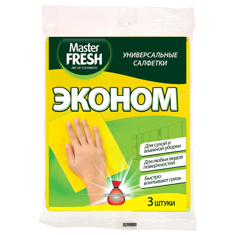 Салфетки ВИСКОЗНЫЕ универсальные, 32х30 см, ЭКОНОМ КОМПЛЕКТ 3 шт., 80 г/м2, Салфетки ВИСКОЗНЫЕ универсальные, 32х30 см, ЭКОНОМ КОМПЛЕКТ 3 шт., 80 г/м2,