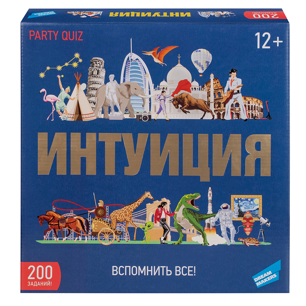 Игра на интуицию картинка