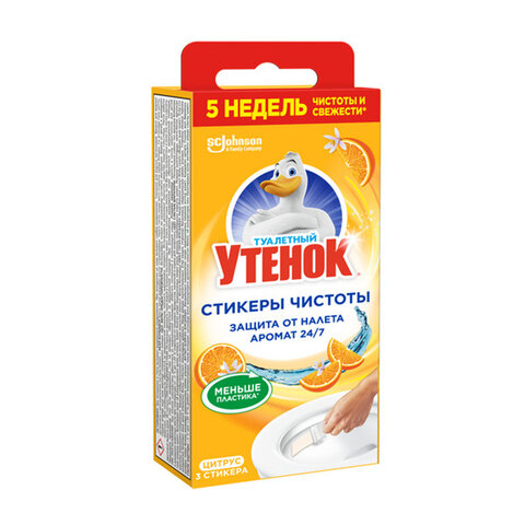 Освежитель/очиститель для унитаза/писсуара 3 шт. ТУАЛЕТНЫЙ УТЕНОК Освежитель/очиститель для унитаза/писсуара 3 шт. ТУАЛЕТНЫЙ УТЕНОК